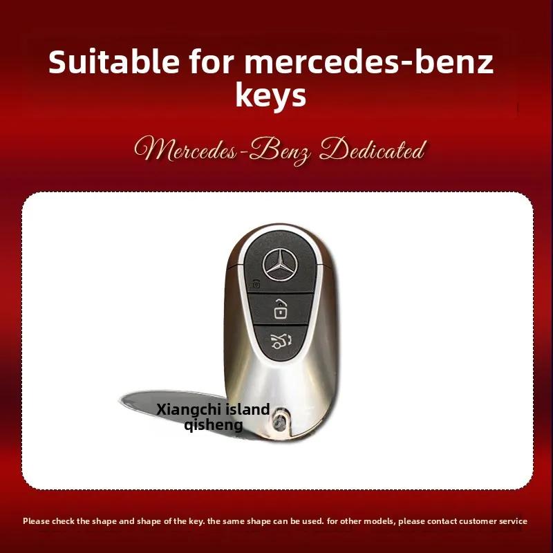 SFX1 Car Metal Key Case Cover Shell Fob For Mercedes-Benz S GLC EQE EQS Class Keychain Interior Protective Accessories