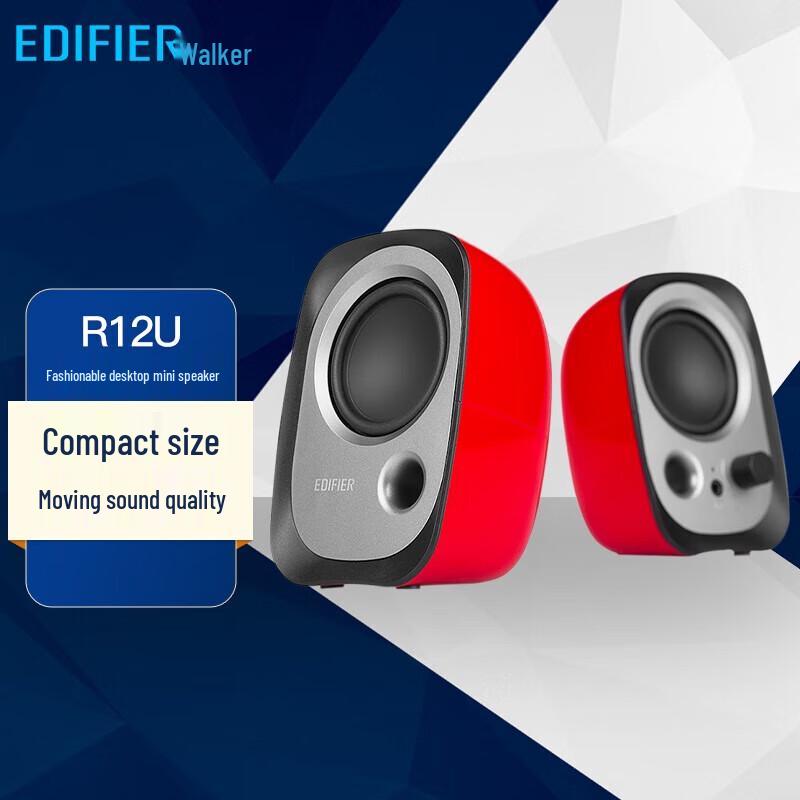 Edifier R12U Desktop Speakers