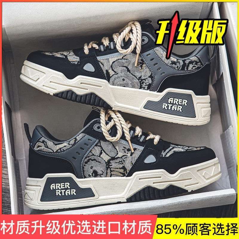 Men's Shoes Summer Viral Trends Sports Casual Board Shoes Breathable Platform Ins Trend Versatile Niche Tide Shoes