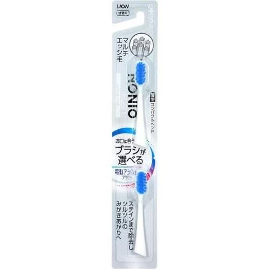 Lion Electric Assist Brush Replacement NONIO+W Regular 2 Pieces