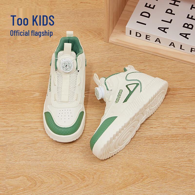 Qiaodan Boys  Rotary Buckle Casual Shoes 40