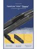 Beijing BJ20 Frameless Silent Wiper Blades - 2016-2018 Models, Front & Rear Rubber Strips