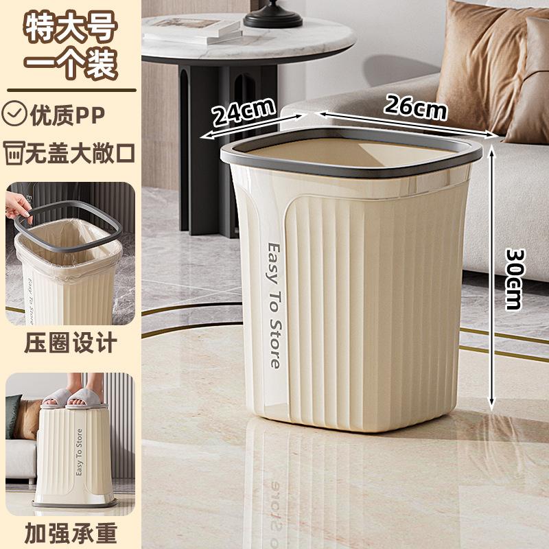 15L Large Trash Can Large Capacity Household Living Room Kitchen Trash Can High Value Bathroom Toilet Trash Can