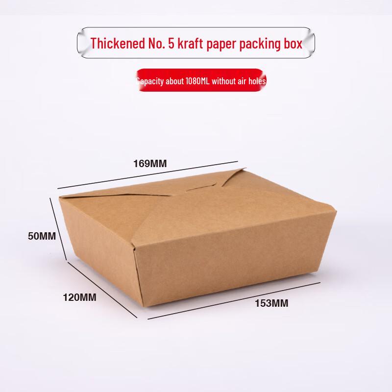 Yuan Zheng He Thickened Kraft Paper Takeaway Food Boxes with Lids, 200 Count