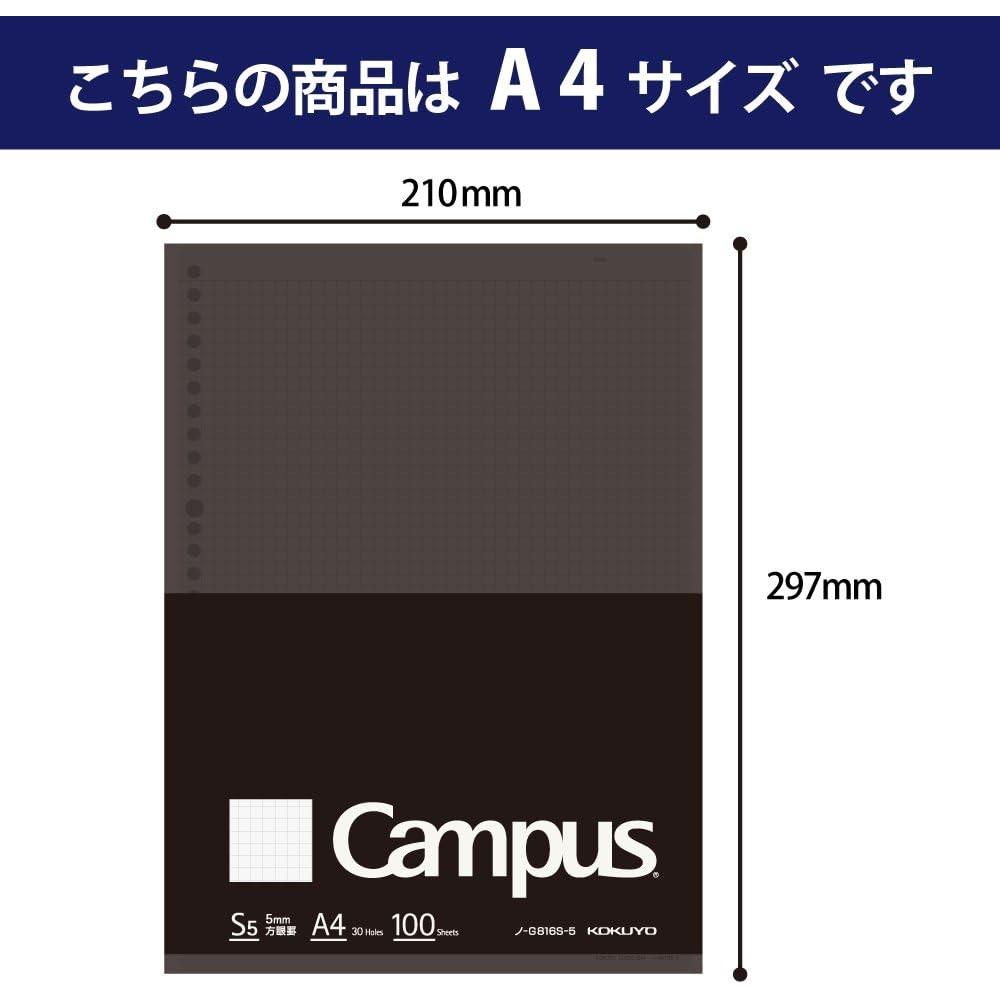 KOKUYO Campus Biz Grid A4 100 Loose-Leaf Paper, Sheets, No. G816S-5