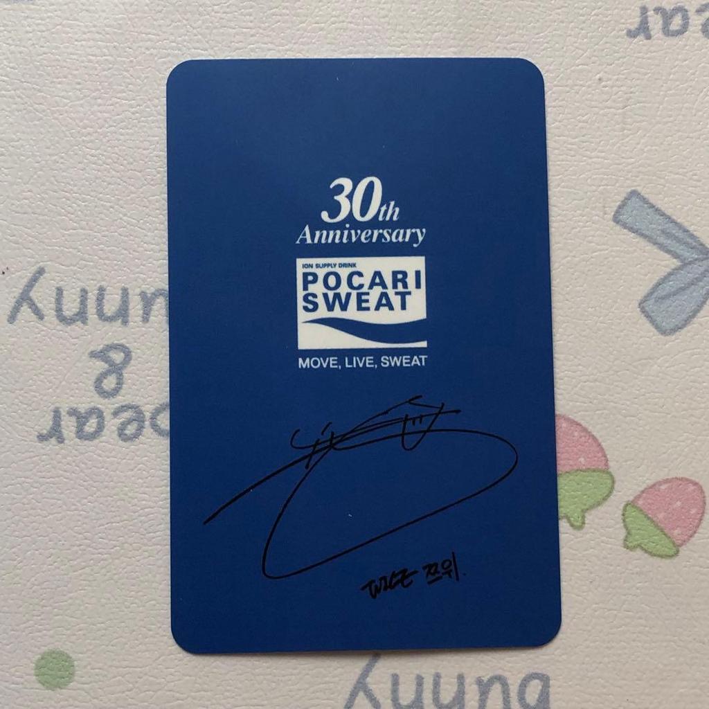 [USED] TWICE Pocari Sweat 30th Anniversary Limited Edition Trading Card