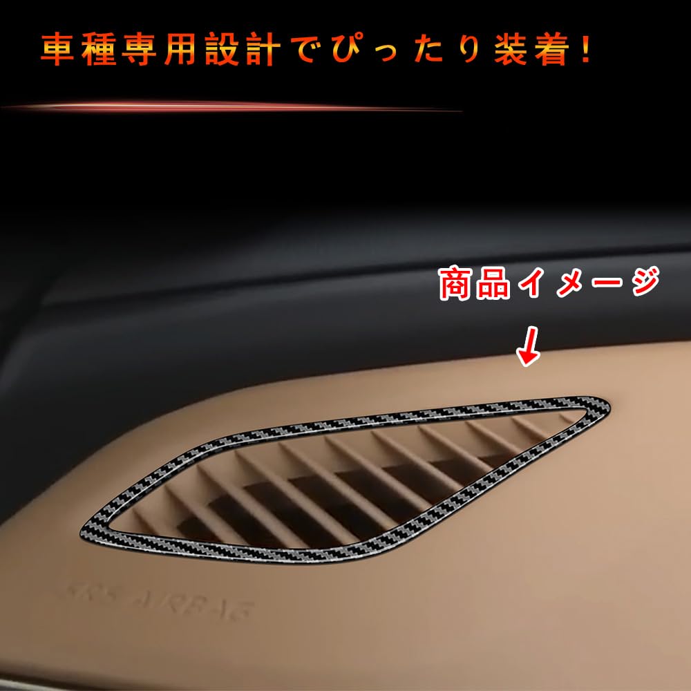 AKUSESARI HGA-YZK Crown Crossover Front Air Conditioner Cover, Air Conditioning Vent Cover, Air Conditioning