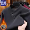 Men's Premium Thermal Fleece-Lined Stand Collar Long Sleeve T-Shirt