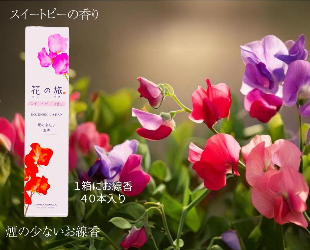 Journey Assortment Japanese Incense stick smoke type incense in paulownia with Noshi as a incense sticks for gifts bag Journey 5 types of incense