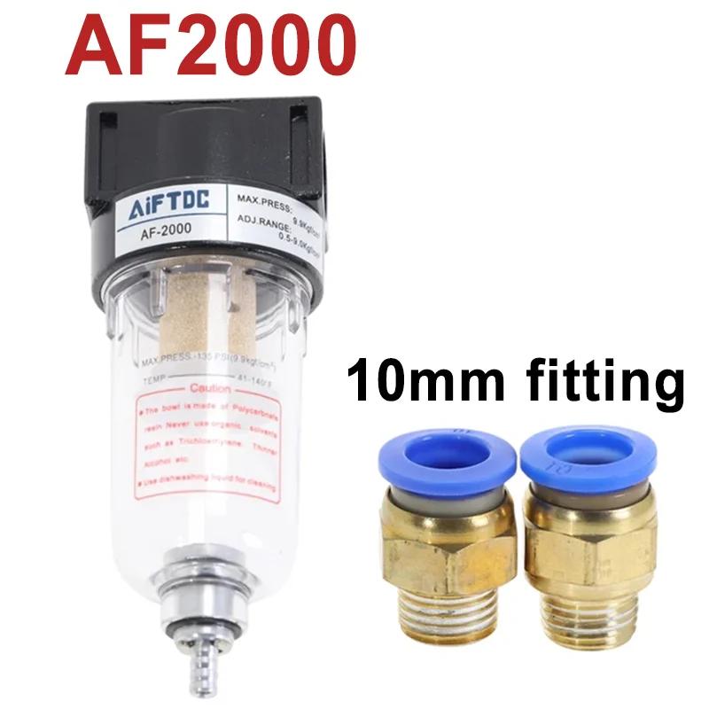 Air Source Processor AF2000 Air Oil Water Separator Compressor Spray Paint Air Gun Filter Single Component Drainage