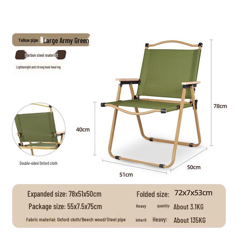 CNMF Outdoor Portable Folding Chair
