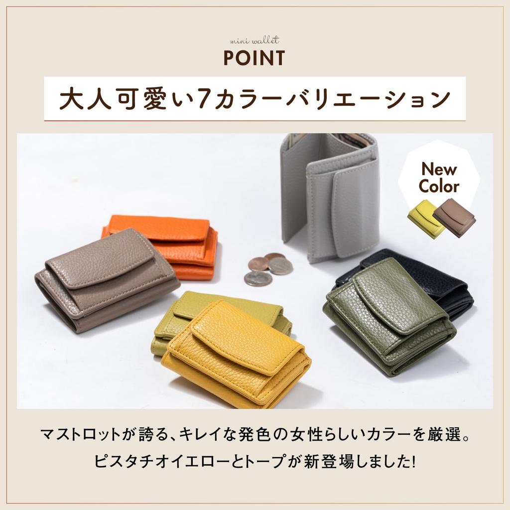 Mura Mini Wallet for Genuine Skimming Italian Leather Tri-fold Women, Leather, Prevention, (Orange)