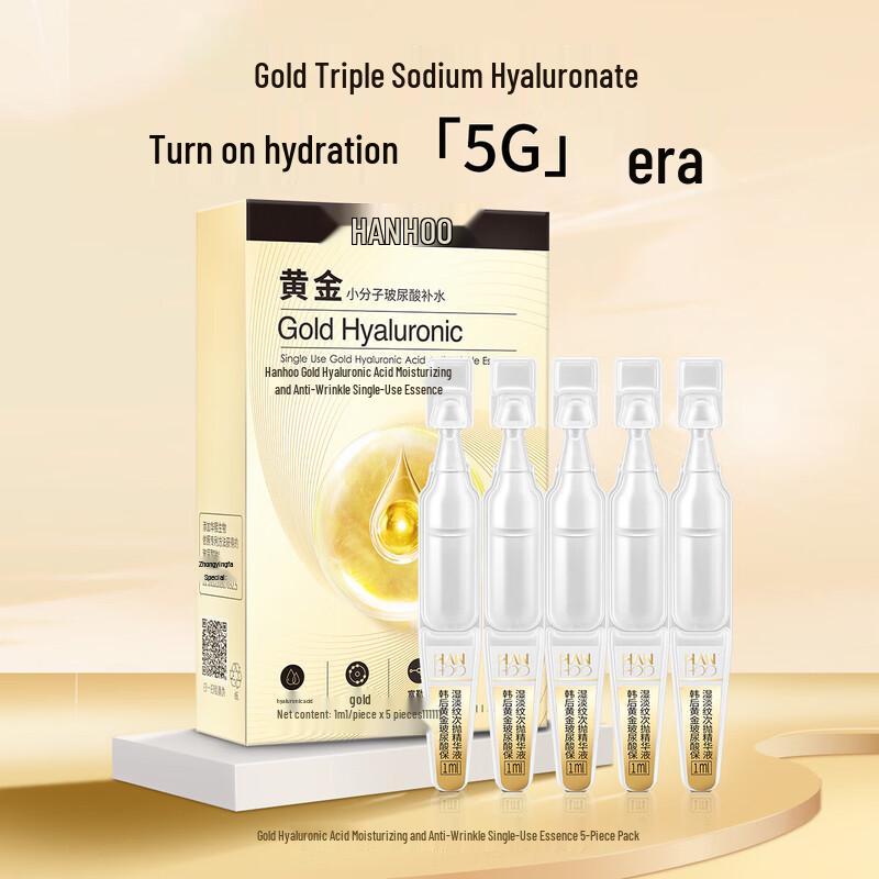 Hanhoo HH-087 Golden Hyaluronic Acid Anti-Wrinkle Essence (5 X 1ml)