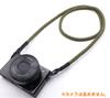 INPON Camera Neck Strap with Metal Ring and Ring Cover for and Compact 8mm Wire 105cm Total Made from Climbing Rope SLR, Mirrorless, Cameras, Green,