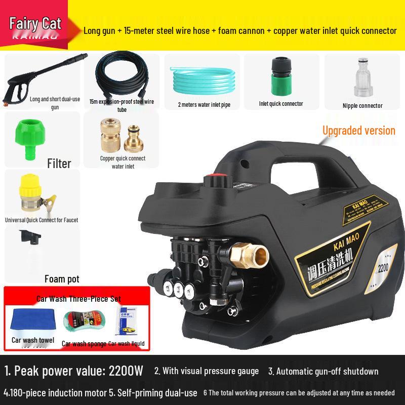 Kaimao Adjustable Pressure High-Pressure Washer 220V - Portable Home and Car Water Gun.