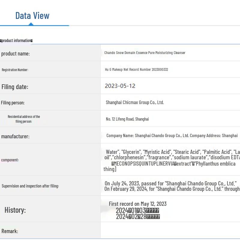 CHANDO Himalayan Snow Lotus Purifying Facial Cleanser