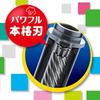 Sonic SK-4928-B Battery Powered Electric Pencil Sharpener Freaky Blue
