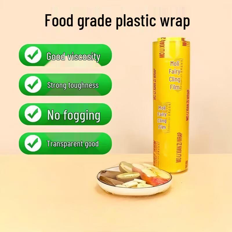 Food Grade PVC Cling Film