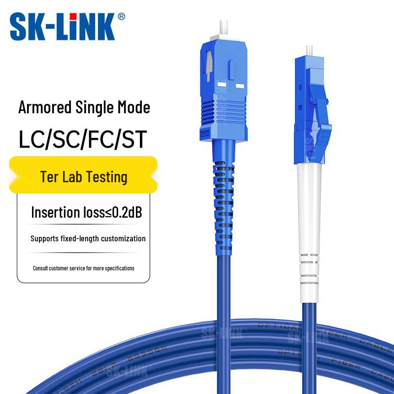 SK-LINK Armored Single-Mode Fiber Optic Patch Cord