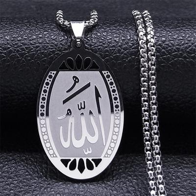 Collana islamica musulmana del Corano Allah Pendnat per gli uomini Donne Collana di gioielli a catena di moda araba islamica