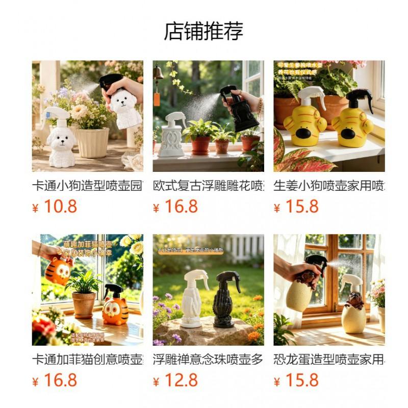 Cute Sheep-Shaped Mini Spray Bottle Indoor Plants Succulents Garden Watering Tool ABS Press-Action Misting Sprayer