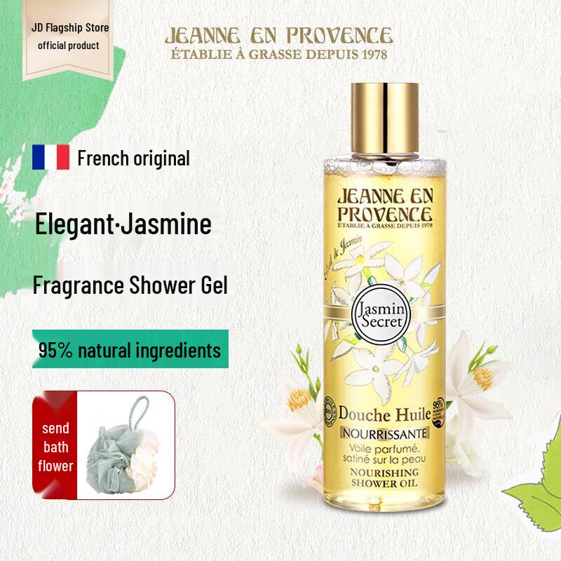 

JEANNE EN PROVENCE Perfumed Essential Oil Shower Gel