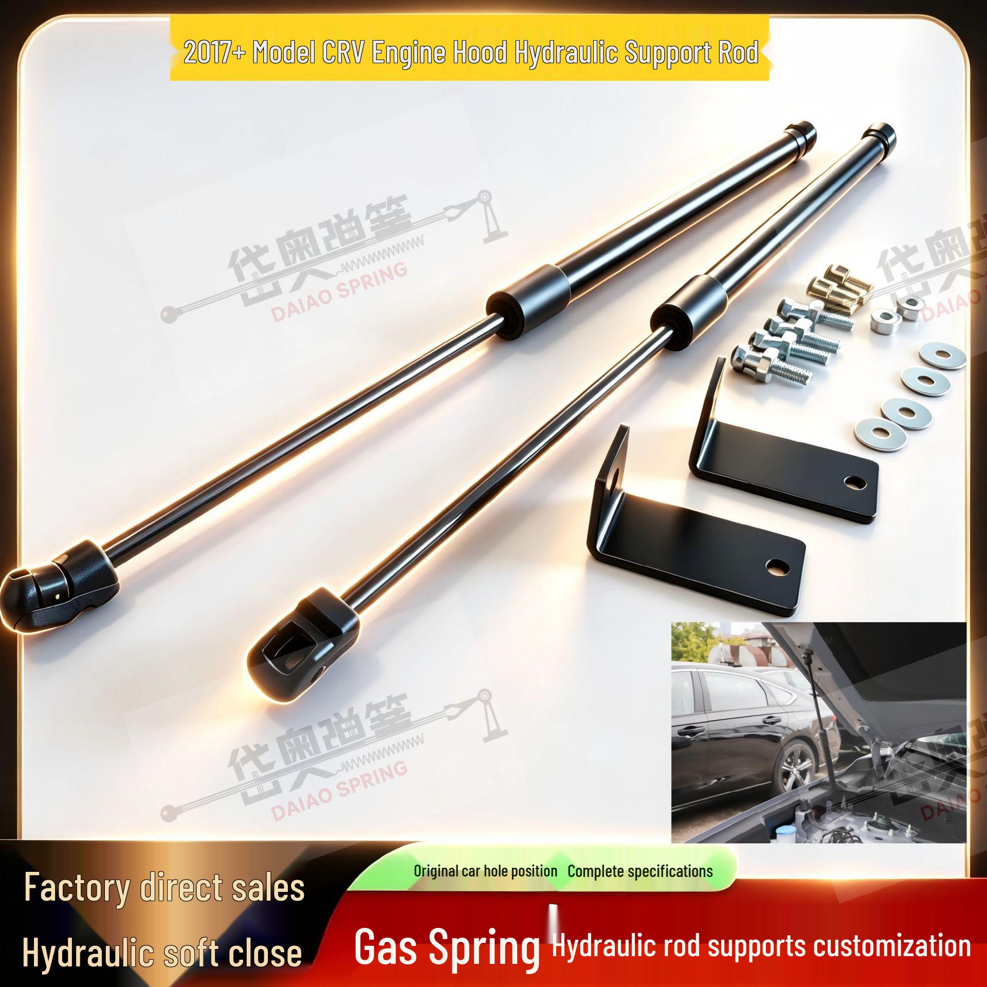 

CRV Hood Gas Spring: Non-Destructive Installation for 2017+ Models Carbon Steel чёрный