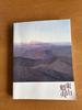 [USED] Collection of Works by Kaii Higashiyama