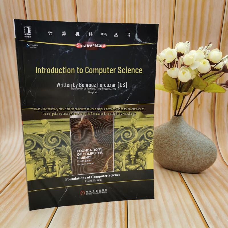 Introduction to Computer Science (4th Edition)