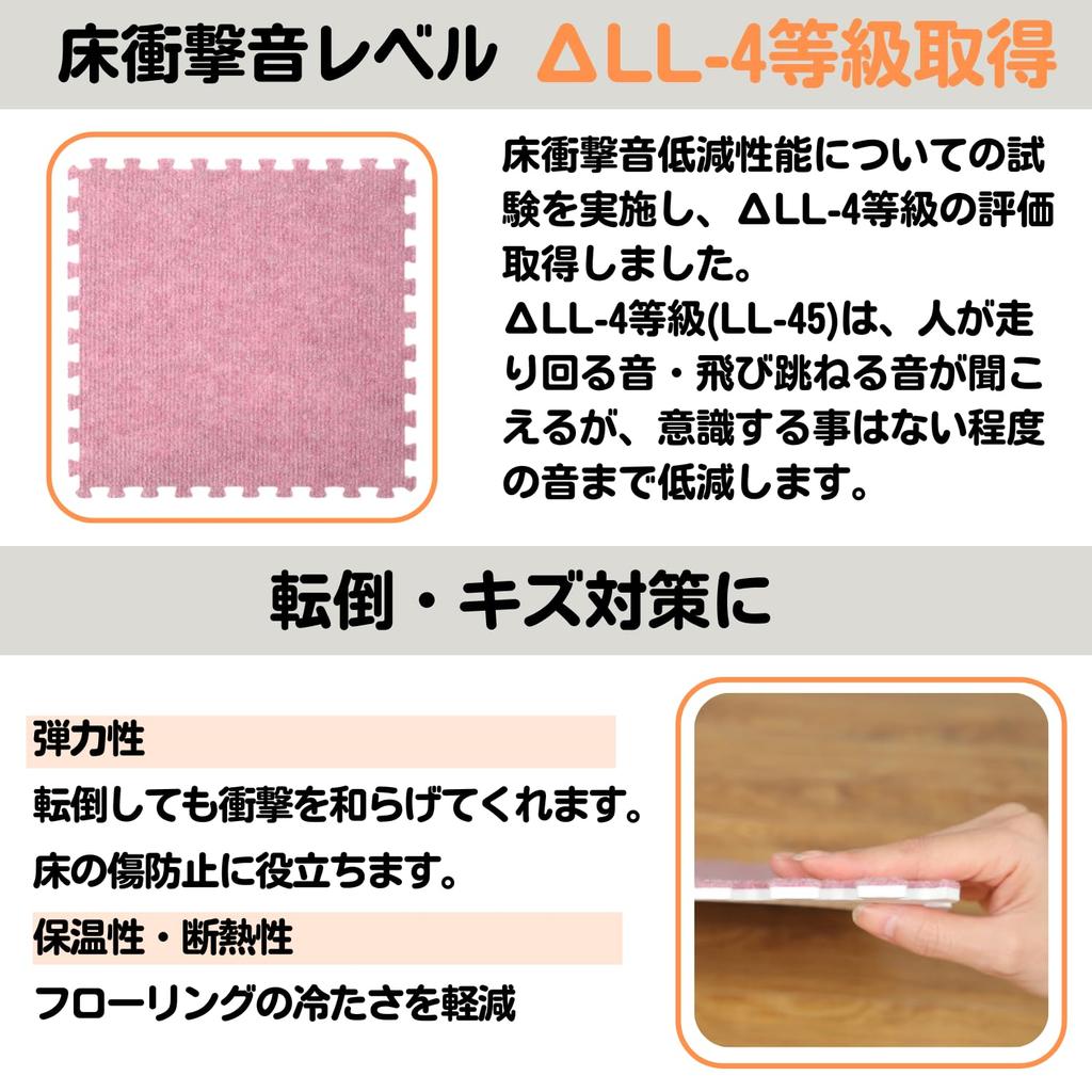 Unox Interlocking Carpet Mats, 30x30cm, 7mm Thick, Pink, Set of 9, Floor Protection, Non-Formaldehyde, Scratch Prevention, Soundproofing, Vibration