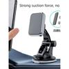 German Japan Import Technology Cross-Border Hot Car Phone Holder Suction Cup Strong Magnetic Automotive Device Mount Multifunction