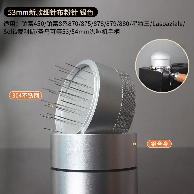 

EXSX Espresso Stirrer WDT Tool, Espresso Distribution Tool for 51mm 54mm 53mm 58mm Portafilter, Coffee Powder Stirring Tool