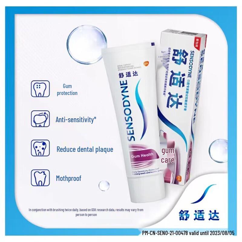 Sensodyne Sensitive Toothpaste Duo Pack