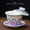 Shangqi Hovering Enamel Three-Talents Gaiwan