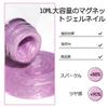 PEACECOLOR Magnetic Nail Mermaid Princess Gel Nail Color Cat Eye Magnetic Light Gift Polish, Colors, 6-Piece Set, Gel, Design, Gel, Microparticles,