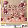 18th Birthday Party Aluminum Balloon Set - Wall Decoration Background