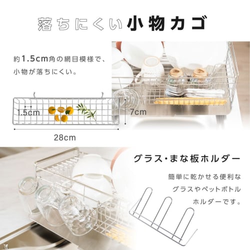 [Sign Kingdom] Expandable Stainless Steel Dish Drainer Rack with Large Capacity, Over-the-Sink Storage, Horizontal Fit, Kitchen Storage with Chopstick