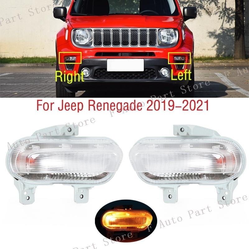 Car Front Bumper Fog Light Lamp For Jeep Renegade Foglamp