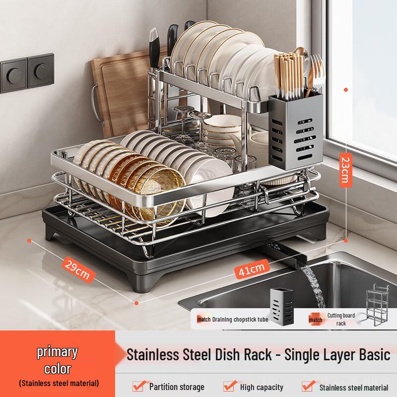 

Solid Stainless Steel Double-Layer Wall-Mounted Dish Rack