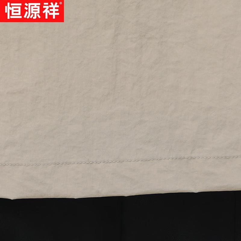 Men's Lightweight Sun Protection Jacket