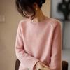 Spring Wide Round Neck Wool Solid Color Knitted Sweater Wool Thin Backing Shoulder Wool Batch Tide