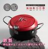 IH & Gas Stove Compatible Iron Deep Fryer Pan with Guard Frame, Tray Lid, and Thermometer - 20cm (Red)