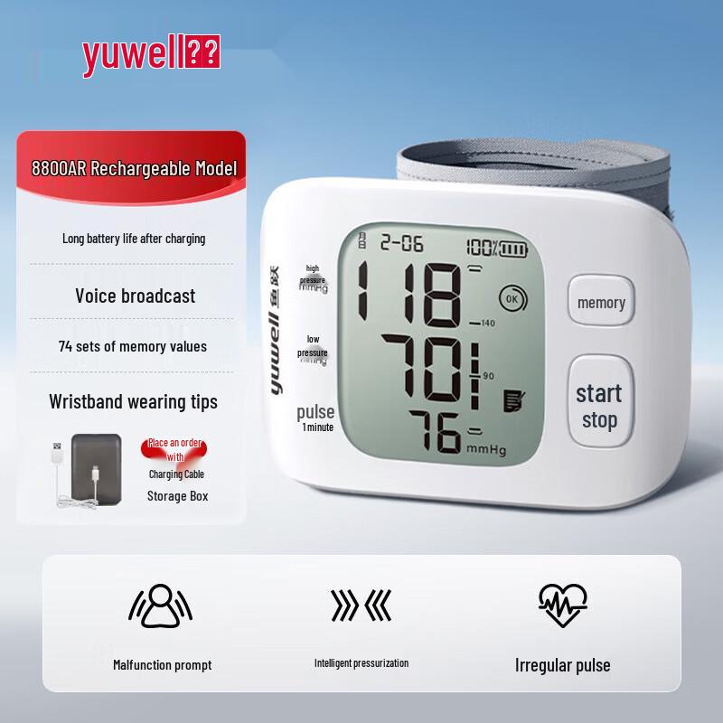 Yuwell Wrist Blood Pressure Monitor