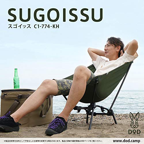 Dod Sugoisu Höhenverstellung 4 Stufen, vom Lagerfeuer-Stil bis zum hohen Stil, funkenbeständiges Baumwollmaterial, Stuhl, Khaki