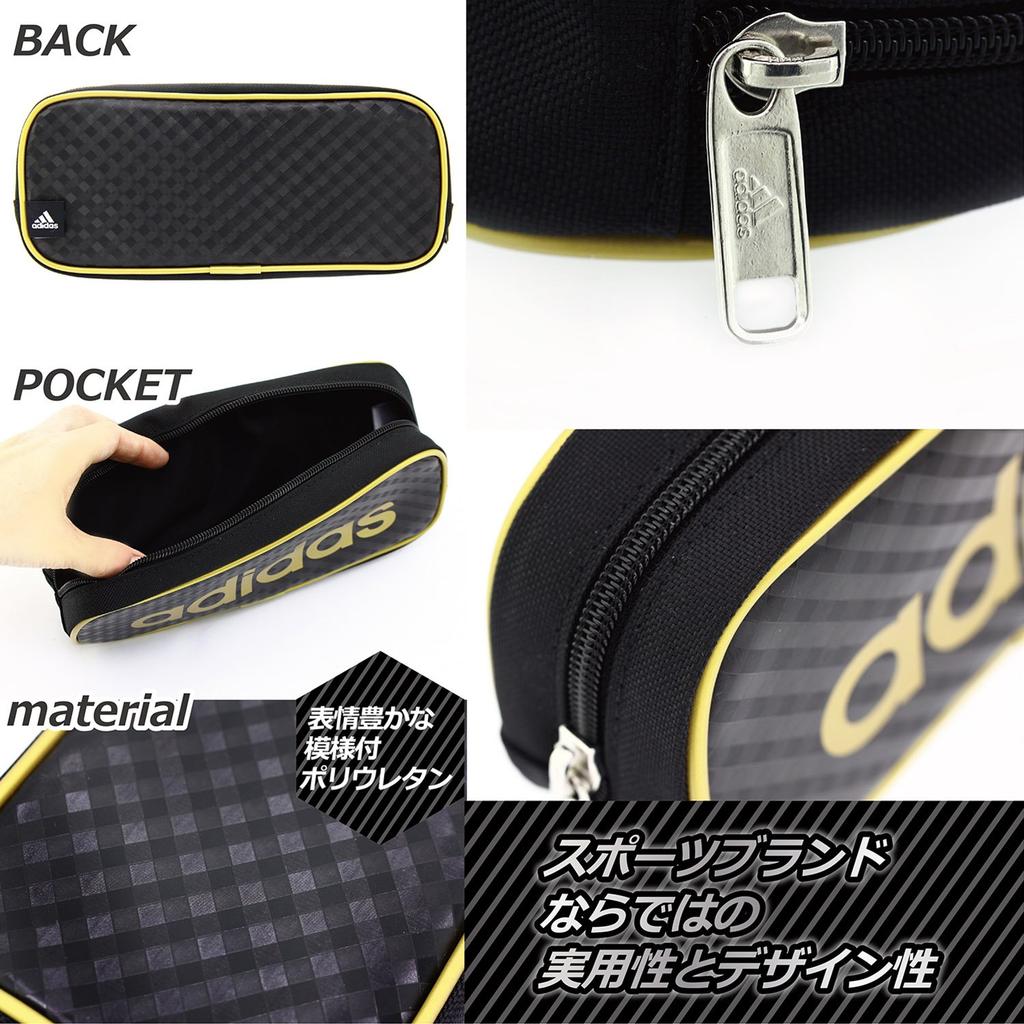 Mitsubishi Pencil Adidas Bleistift Einzeln Schwarz und Emaille und PT1200AI07B25 Etui, Reißverschluss, AI07, Gold, Stoff,