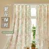 French Lace Curtains Semi Sheer Light Filtering No Drill Bedroom Living Room