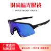 Fashionable Polarized Glasses, Polarized Glasses for Mountain Climbing, Outdoor Cycling Sports, Fishing Sunglasses, Cycling Glasses