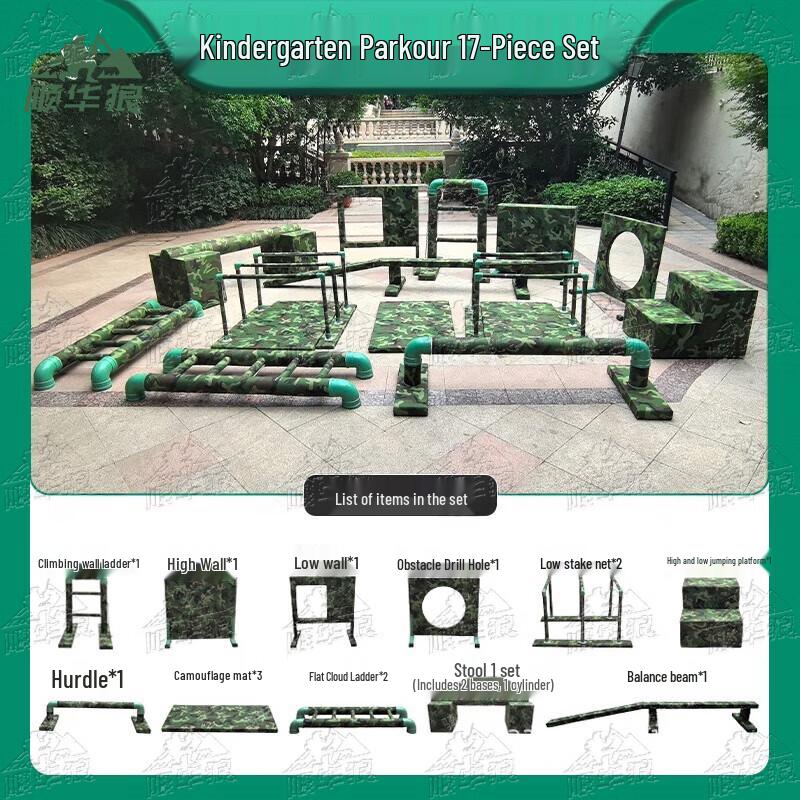 Children's Outdoor Camouflage Obstacle Course & Sensory Training Equipment