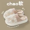 Fleece cotton slippers women's winter new home indoor fleece warm fluffy slippers men's couple