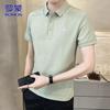 ROMON Men's Business Casual Short Sleeve Polo Shirt